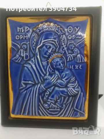 Дева Мария с Младенеца , снимка 2 - Икони - 51514064