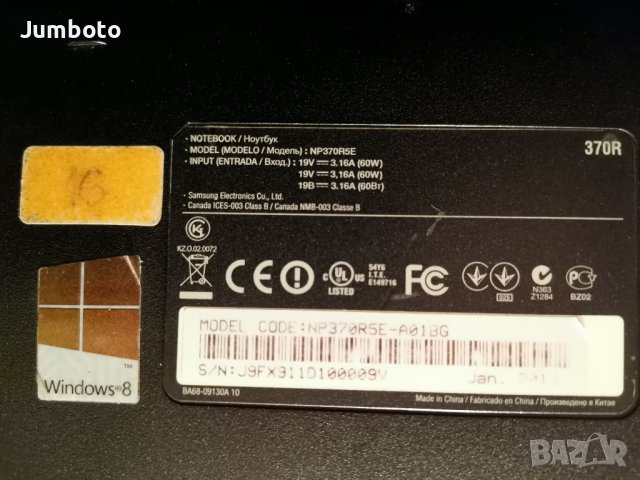 Samsung np370r5е работещ на части , снимка 1 - Части за лаптопи - 37181888