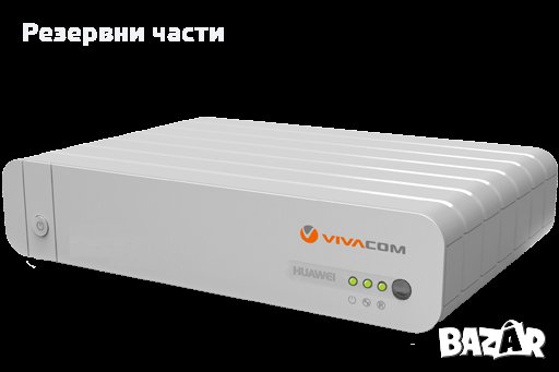 IP Vivacom TV, снимка 1 - Приемници и антени - 35020064