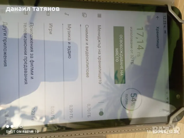 Таблет Teclast малко използван, снимка 4 - Таблети - 56447499