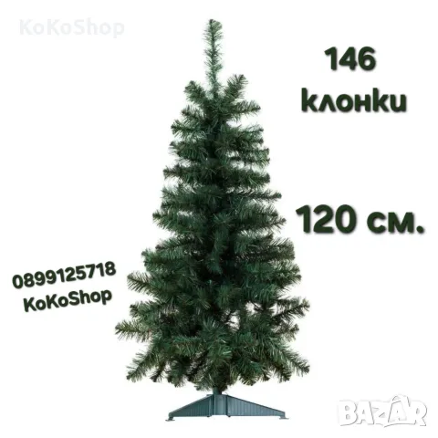 Изкуствена елха 120 см, коледна елха, коледна декорация