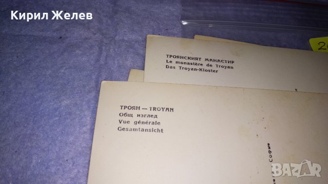 ПРЕОБРАЖЕНСКИ и ТРОЯНСКИ МАНАСТИР ИЗГЛЕД от ЮНДОЛА и ТРОЯН Лот 4 СТАРИ РЕДКИ ПОЩЕНСКИ КАРТИЧКИ 32338, снимка 13 - Филателия - 38725316