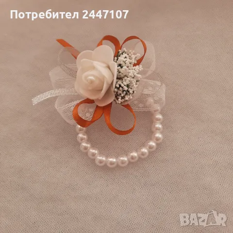 Сватбена гривна, снимка 3 - Сватбени аксесоари - 48748882