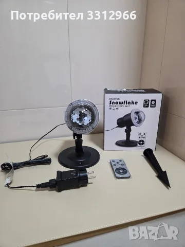 Чисто нов коледен LED проектор за снежинки с дистанционно управление, предназначен за празнична 