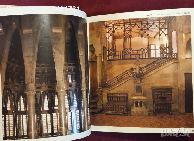 Архитектурата на Гауди / Gaudí. An Introduction to His Architecture, снимка 5 - Енциклопедии, справочници - 53882820