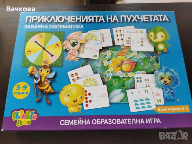Детски игри - много запазени , снимка 6 - Образователни игри - 38229790