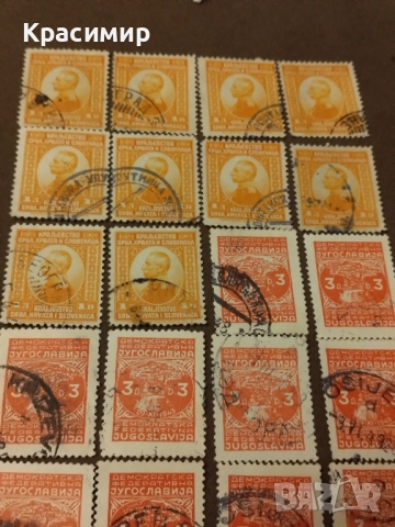 Пощенски марки Сърбия- Югославия., снимка 2 - Филателия - 52030831