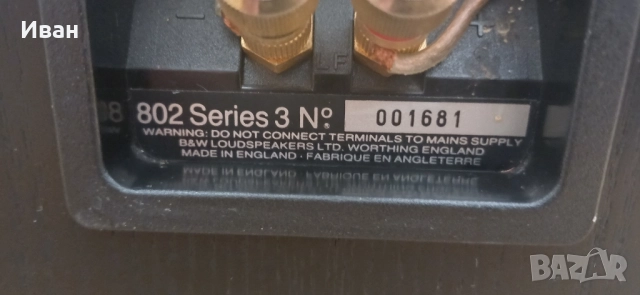 Тонколони B&W 802 Series 3, снимка 6 - Тонколони - 51708373