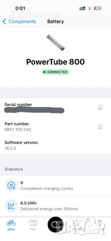 Батерия PowerTube 800 horizontal Smart System/BBP3880/E-bike, снимка 5 - Велосипеди - 53344833