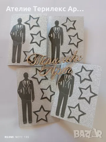 Бляскава покана за абитуриентски бал