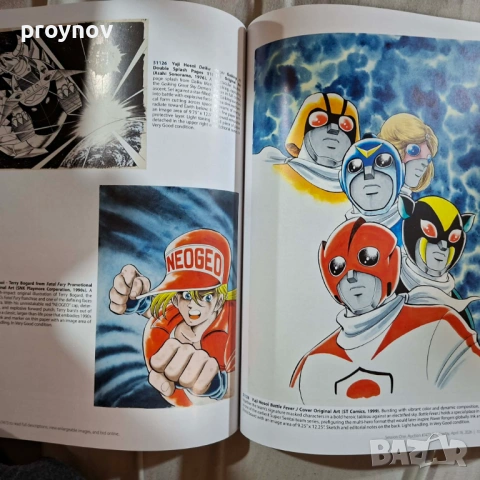 Каталог на HERITAGE за комикси, снимка 3 - Специализирана литература - 54170006