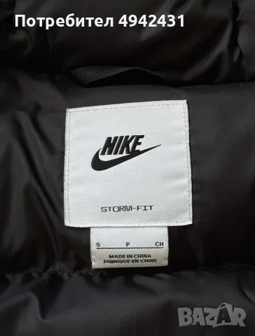 Nike Storm Fit Parka мъжко зимно яке, снимка 3 - Якета - 55980386