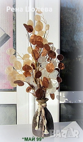 Ваза с клонки и седефени листа, снимка 2 - Вази - 52803045
