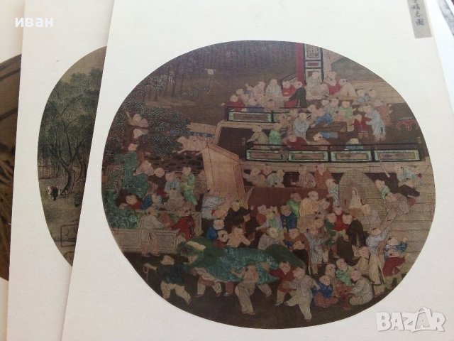 Репродукции на картон,4 броя.