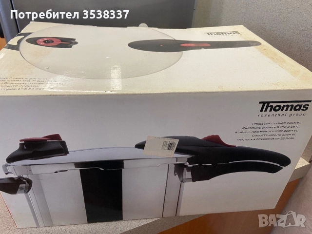 Неупотребявана с кутия тенджера под налягане от неръждаема стомана Thomas, rosenthal group, 6 л., снимка 6 - Прибори за хранене, готвене и сервиране - 52434046