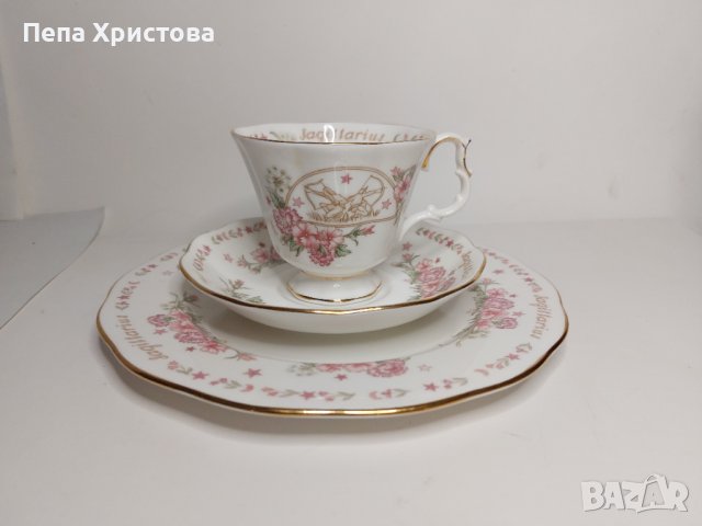  Royal Albert, серия "Zodiac - Sagittarius"., снимка 1 - Чаши - 42725522