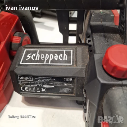 Ел Резачки , снимка 15 - Градинска техника - 50819698