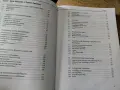 Идеалната книга за старт в SAP: "Using SAP" (Rheinwerk Publishing , снимка 8