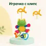 Плюшена бебешка дрънкалка Жабка Baby Mix с клипс, 18 см, снимка 3