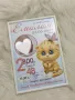Бебешка визитка , снимка 6