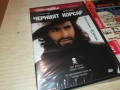 ЧЕРНИЯТ КОРСАР ДВД 2509251548, снимка 5