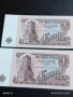 Шест банкноти 1 лев 1974г. НРБ нови в перфектно състояние за КОЛЕКЦИОНЕРИ 50726, снимка 8
