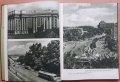 Киев у фотоилюстрациях. Киев във фотоилюстрации, Албум, снимка 3