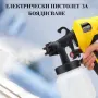 електрически ток за боядисване , снимка 2