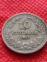 Монета 10 стотинки 1913г. Царство България за колекция перфектна - 24778, снимка 1