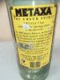 METAXA-BIG-ПРАЗНА БУТИЛКА 60см 0903211835, снимка 15