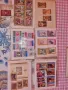 Пощенски марки , снимка 11