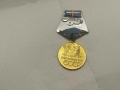 Медал „50 години Въоръжени сили на СССР“. , снимка 4