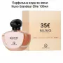 Парфюмна вода за жени Nuvo Grandeur Elite100мл парфюм, снимка 1