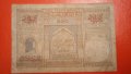 Банкнота 50 франка Френско Мароко , снимка 2