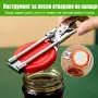 Регулируема отварачка за буркани и капачки, снимка 5