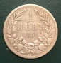 1 лев 1891 г.Сребро., снимка 1
