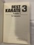 Best Karate 3 - Kumite- M. Nakayama, снимка 3