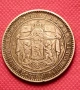 5 лева 1885 - Княжество България. , снимка 3