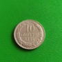 10 ст. 1888 г. Перфектна монета , снимка 1