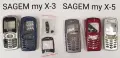 Панели за Bosh 608,908,909,LG 1300,7050,7030,7020,Nec 313,Nec 2100,Nec 616,Sagem,Sharp,Mars,Sendo, снимка 11
