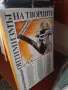 Книги книги книги1, снимка 11