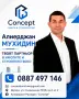 просторен едностаен апартамент в кв. Тракия, снимка 10