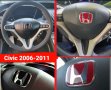 Honda емблема волан Хонда Сивик 2006-2011 Civic Accord CRV Jazz Legend FRV Джаз Акорд ЦРВ Леджънд, снимка 8