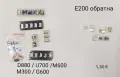 Конектор за зареждане за Nokia 1200,1202,1208,1650,2332,2600 cl,2630,2760,5000,E51,N70,SonyEricsson, снимка 17