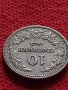 Монета 10 стотинки 1913г. Царство България за колекция - 27314, снимка 5