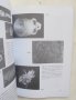 Книга Текстил от средновековни археологически обекти в България - Иван Чокоев 2006 г., снимка 3