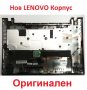 НОВ Долен корпус (Bottom Base Cover) за Lenovo IdeaPad S500 Черен 13N0-B7A0201 90202972, снимка 3