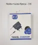 Зарядно за Nokia микро букса, Nokia тънка букса, Samsung D880 , снимка 6