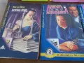 Лот книги......., снимка 4