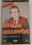 Kemal Malovcic - Колекция, снимка 7
